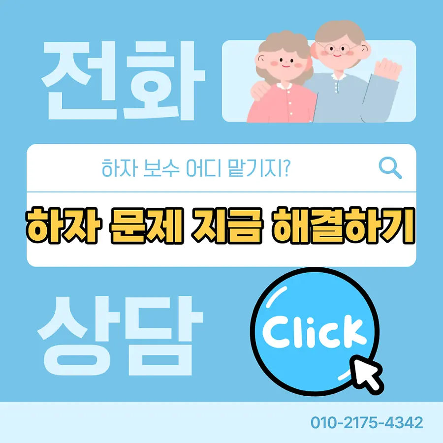 포천 신경외과 대형 그림 설치, 와이어 고정과 수평 조절 현장 사진 6